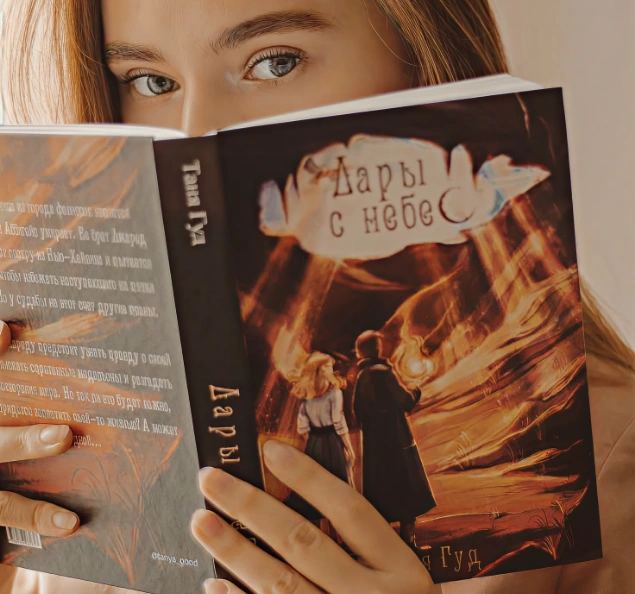 A published book distributed to global readers